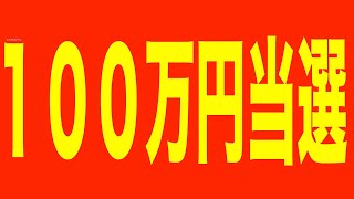 【東欧のもこう】遂に出ました！！！！！！【マリオカート8DX】