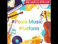 Pt Lakhmi chand ji ki ragni | Mahan Gayak Satte kathurwal ji ki ragni | Best Ragni | Parwana Chhati Mp3 Song