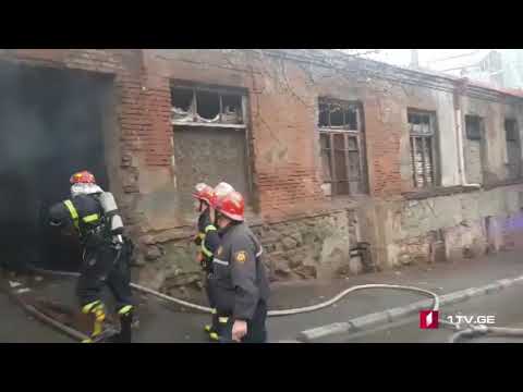 თბილისში, სამასი არაგველის #24 ნომერში ხანძარია