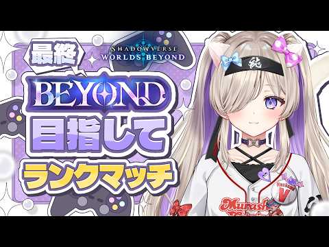 【シャドバWB】ドラゴンで剛腕を鍛えていくぞ!!