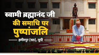 Live: Pm Modi Pays Floral Tribute At Samadhi & Statue Of Swami Brahmanand In Rath, Up