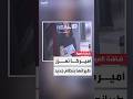 إدارة ترمب تستعد لتطبيق إجراء الهوية الحقيقية بعد تحضيرات لـ20 سنة كاملة