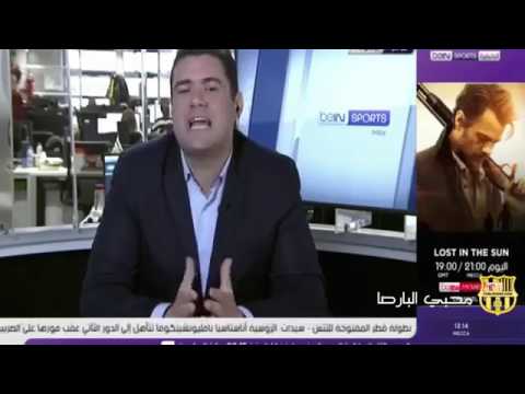 مراسل Bein SPORT هذا ما ي ب على برشلونة فعله إذا أراد الفوز على باريس سان يرمان في الإياب والتأهل