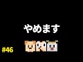 やめることになりました。【ゴラクラジオ！#46】【ゴラクバ！】
