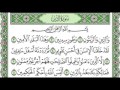 095       سورة التين للشيخ محمود علي البنا
