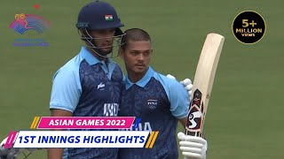 India vs Nepal | Men's Cricket | 1st Innings Highlights | Hangzhou 2022 Asian Games