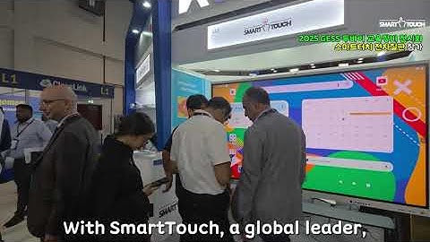 SmartTouch Interactive Display Participates in 2025 GESS Dubai Education Technology Exhibition