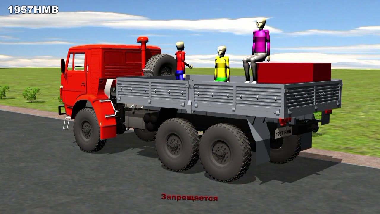 Перевоз людей в багажнике