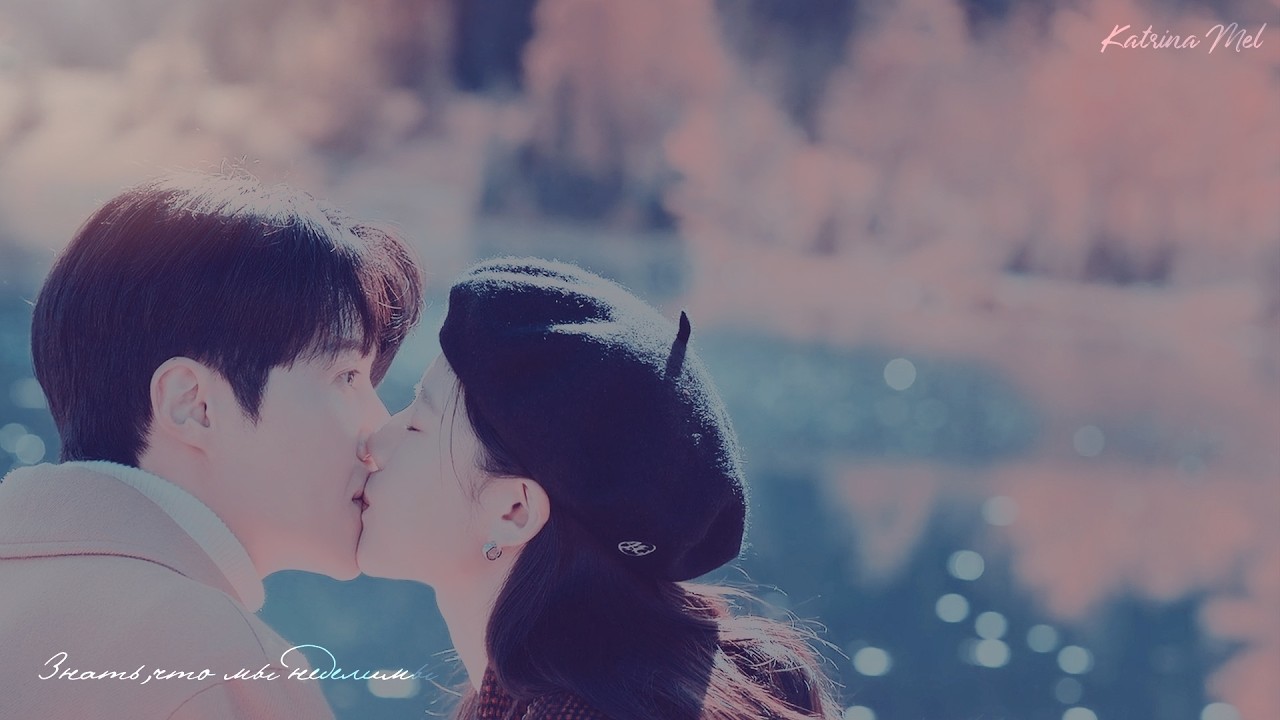 Cha Mu Hee & Joo Ho Jin  \Они всё понимали без слов\Can this love be translated?