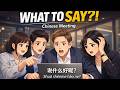 Stop Sounding Like a Beginner in Chinese Meetings | 别再在中文会议中听起来像新手了