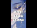 #女生必看 #薄肌男孩 #做个美美的小仙女 #解压