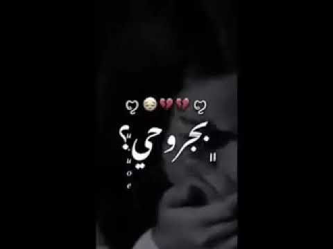 ستوريات انستا حزينه إذا رايح أخذ روحي