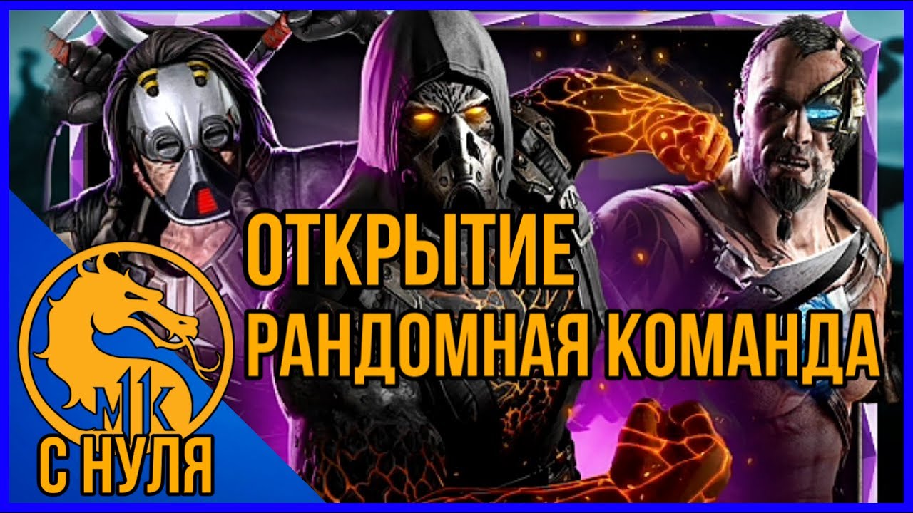 Рандомная профессия генератор случайная