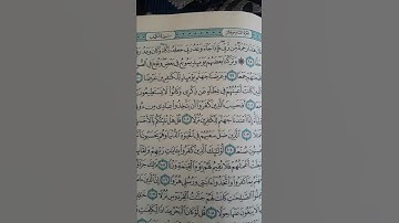@آية مباركة من سورة(الكهف)اخي الفاضل تفكر بها