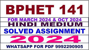 bphet 141 solved assignment 2024 | bphet 141 solved assignment in hindi 2023-24 | bphet 141 2024