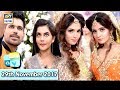 Watch Good Morning Pakistan - 29th November 2017 - ARY Digital Show Online In Hd