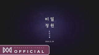 OH MY GIRL 5th Mini Album [비밀정원] Story Book Teaser