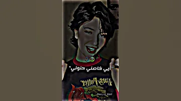 مانيش اريزوني تصميم فيديوهات أغاني راي قاسم مايا 