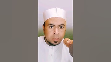 #تلاوة_خاشعة من سورة السجدة برواية البزي عن إبن كثير #فضيلة_الشيخ محمد أبواليزيد المصري ❤️❤️❤️🧡