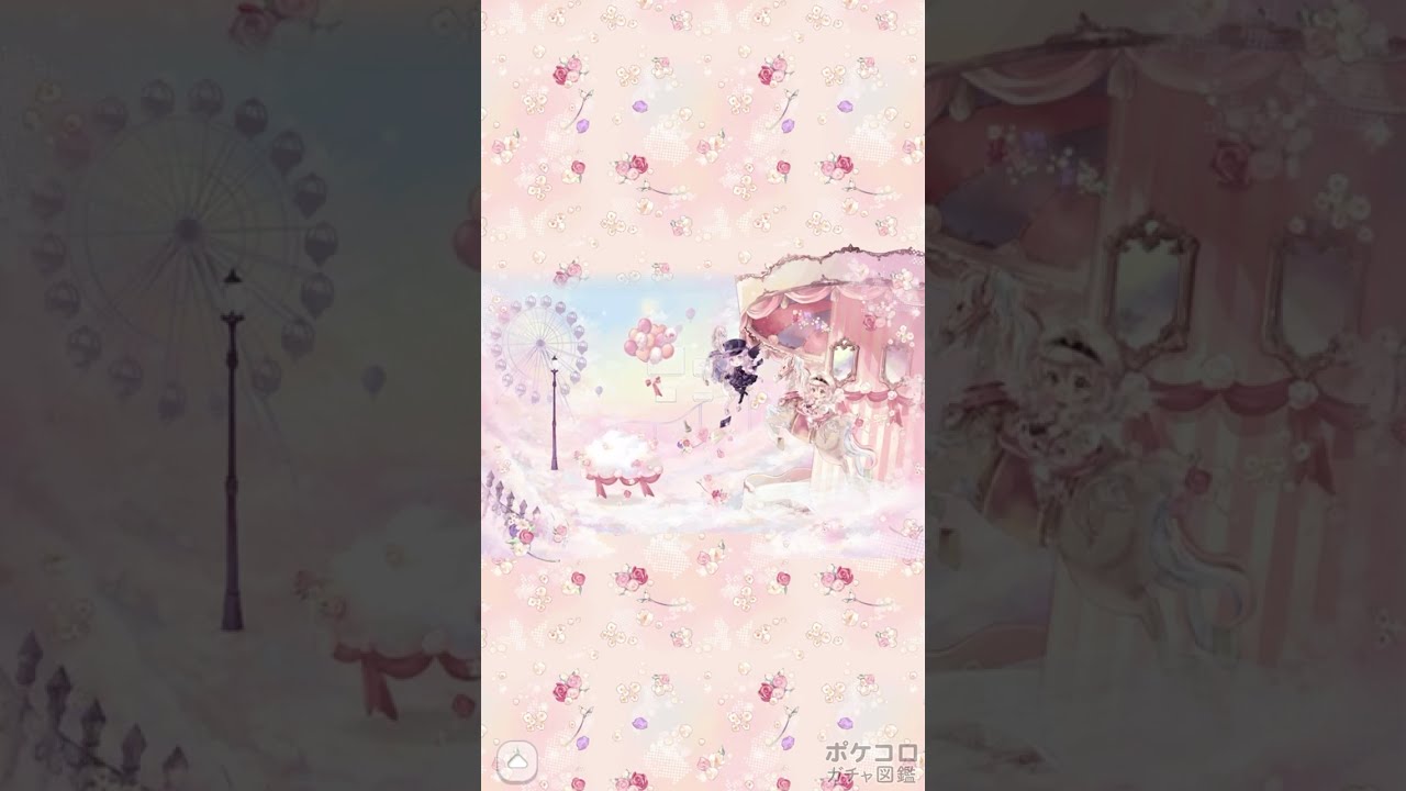 ポケコロガチャ図鑑