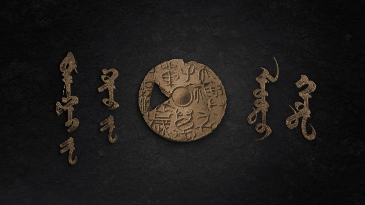 Тэнгэрийн хүүгийн Луут хот