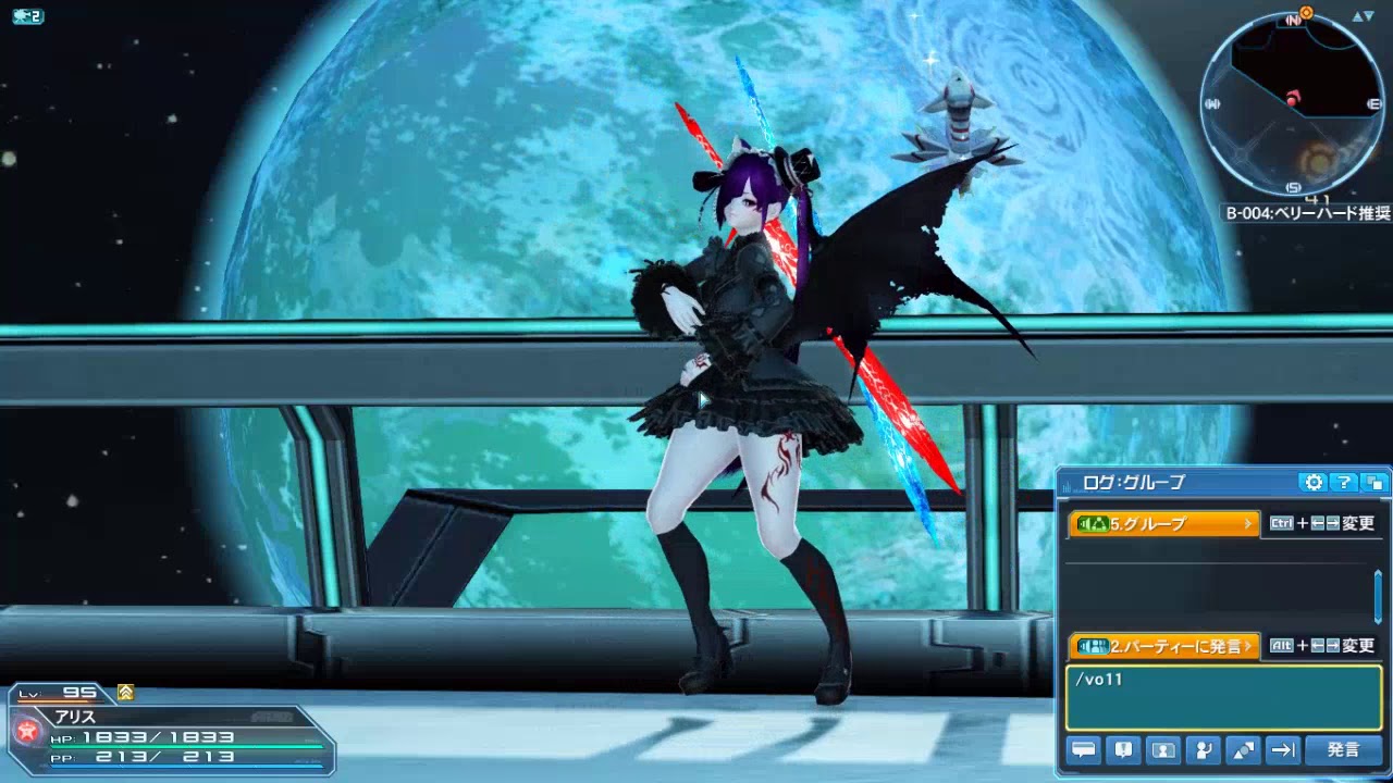 Pso2 女性追加ボイス１９８ Female Voice 198 Cv 皆口 裕子 Youtube