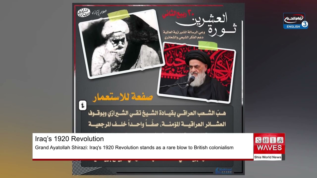 Grand Ayatollah Shirazi: Iraq's 1920 Revolution stands as a rare blow to British colonialism