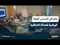 مدير الشبكة السورية لحقوق الإنسان يستعرض أبرز أعمال الهيئة الوطنية للعدالة الانتقالية خلال عام