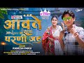 Ramesh pargi         dj song rameshpargirameshpargiofficial