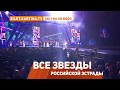 Слів немає! Ось і доплакалась вона….Український гурт KAZKA виступить у російському шоу «Песня года» разом с Басковим, Повалій та Арбєніною