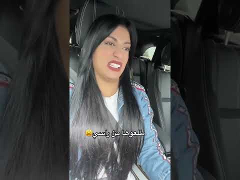 سلامة وسلمها سليم بنت لبنانيه