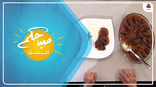 مطبخ صباحكم أجمل الكباب الهندي