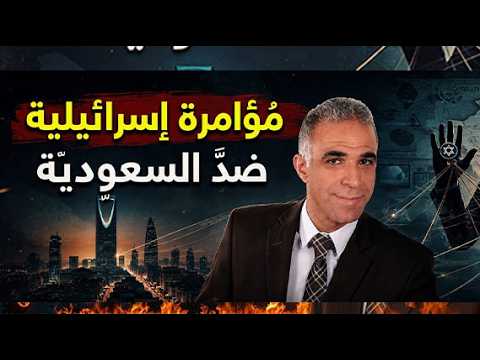 هل تلقت الرياض دعوة من أبو ظبي لمحاربة إسرائيل؟