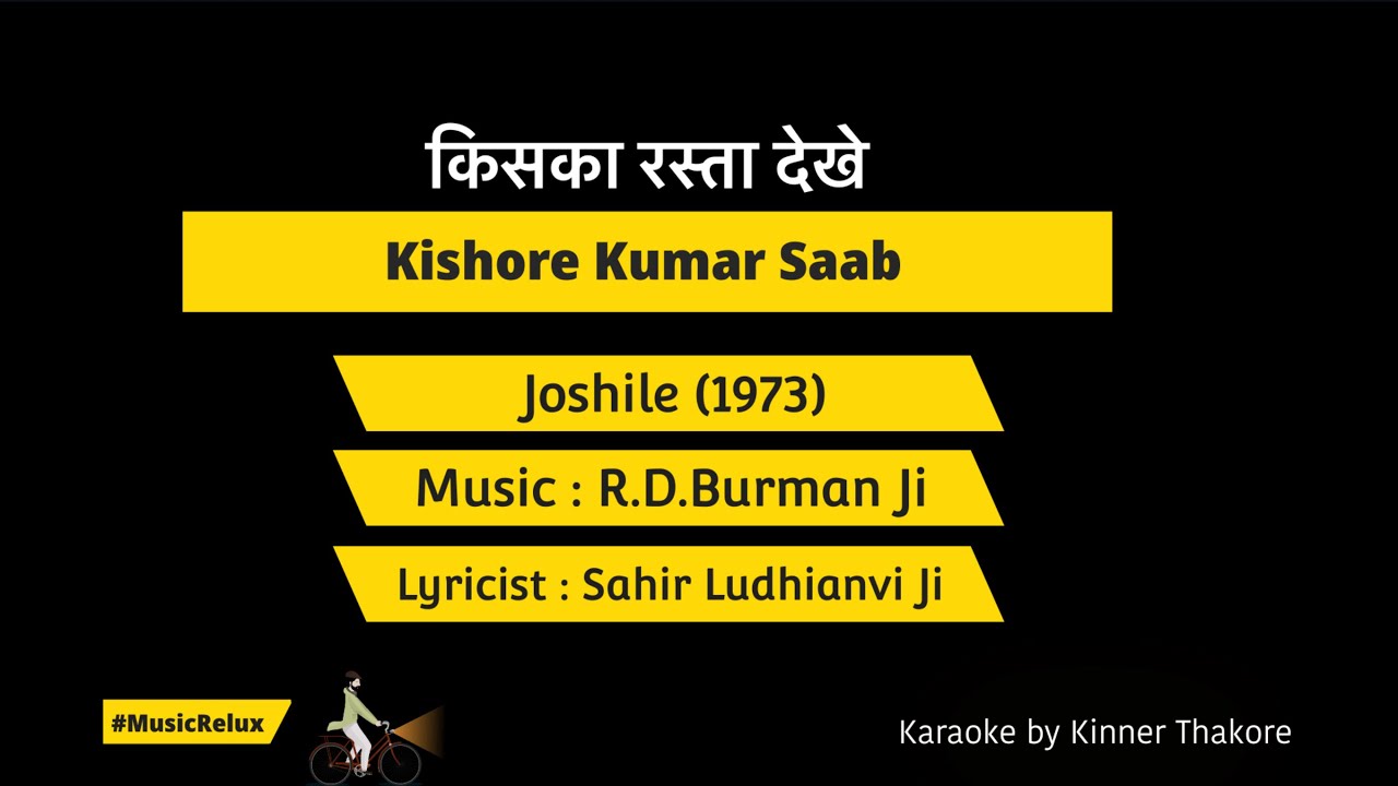 Kiska Rasta Dekhe  Kishore Kumar Karaoke musicrelux4179  Joshile 1973  RD Burman Ji