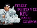 STREET FIGHTER V CE RYU BASIC COMBOS スト5CE リュウ 基礎コンボ 
