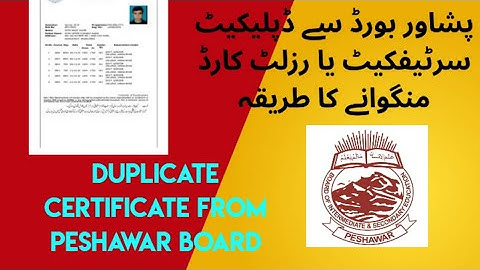 How to submit online  application for Duplicate certificate/Resultcard in bise Peshawar