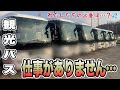 【しゃべくり】お仕事無いので完全オフモード(素)で近況報告なと喋り倒してみました😅