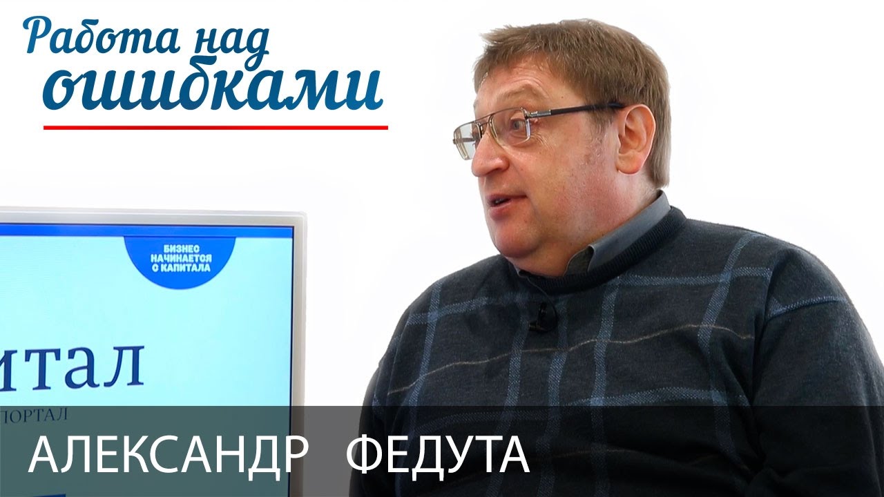 Джангиров работа. Джангиров работа