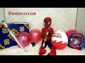 День рождения Амирхан Spider man. Сюрпризы незабываемый детский праздник