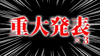 我部りえる(がぶりえる)の配信のサムネイル画像