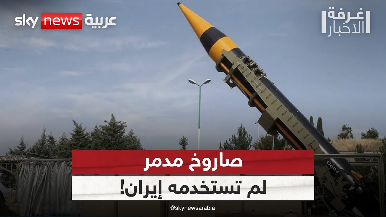         ! | #_
 - نشر قبل 10 دقيقة