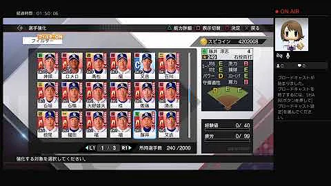 تحميل 磯野ー野球しようぜー Mp4 Mp3