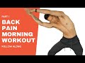 Morning workout for lower back pain and upper back pain part 12