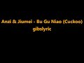 Anzi  jiumei  bu gu niao  cuckoo lyrics 2016