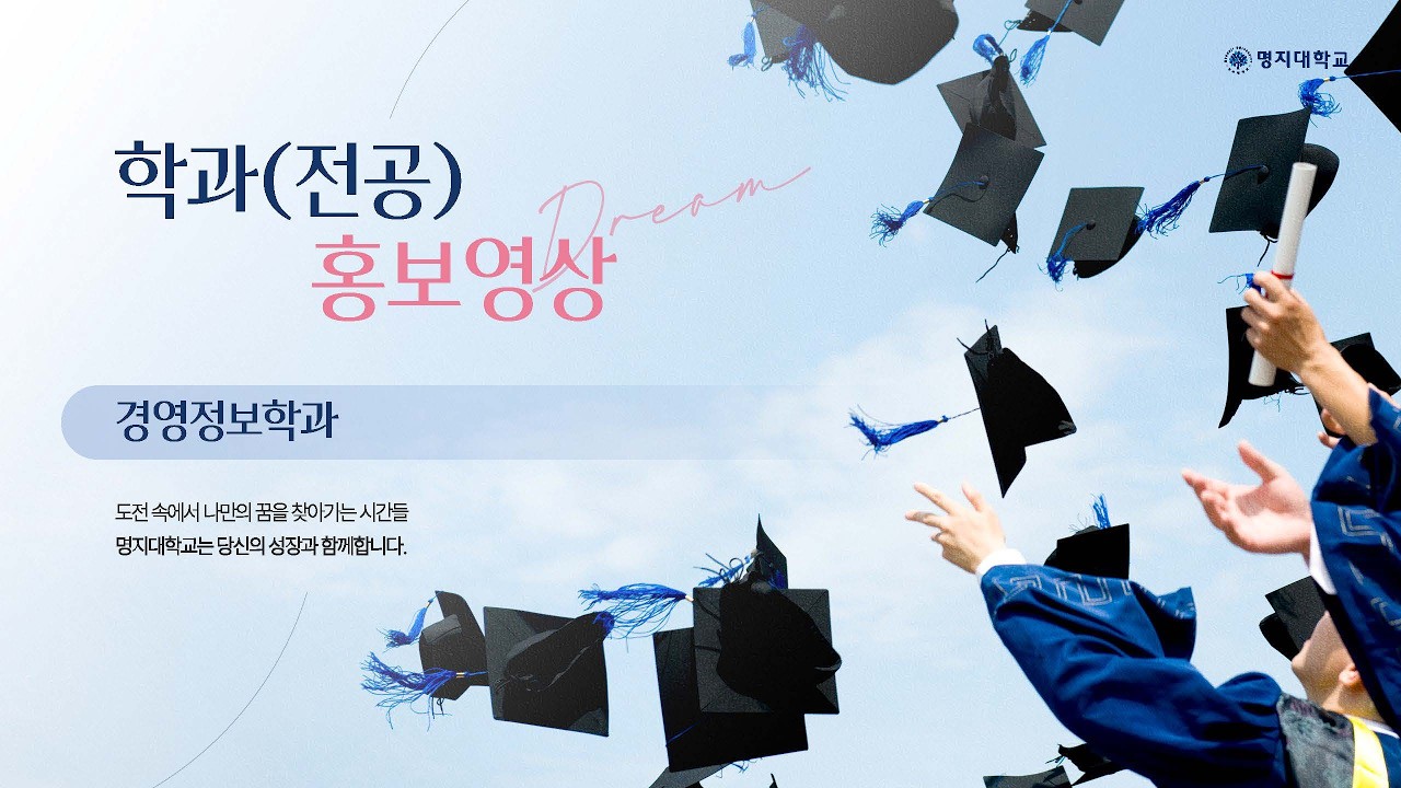 소개 영상