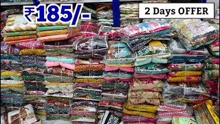 Wholesale dress materials ₹185/- Hyderabad Pakistani cotton suits in Madina market screenshot 4