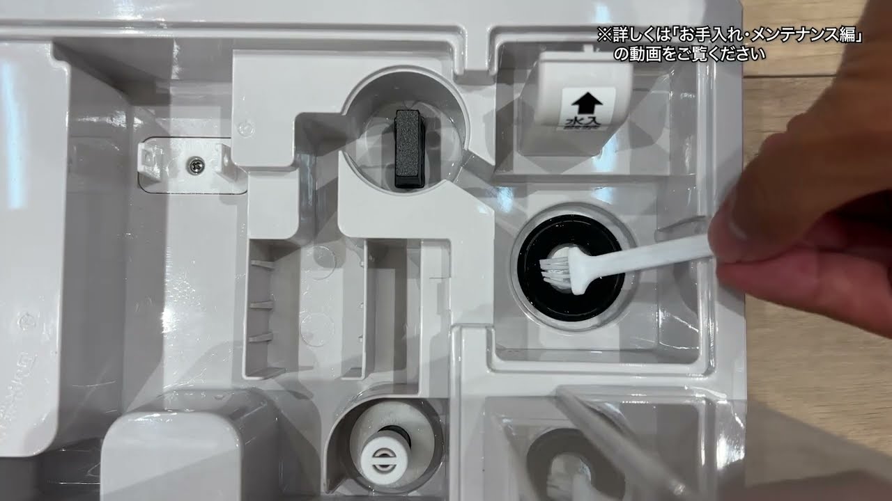 新モデル版】極楽加湿使い方ガイド〈準備・使用編〉 - YouTube