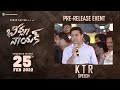 Minister KTR speech at 'Bheemla Nayak' Pre Release Event- Pawan Kalyan, Rana Daggubati