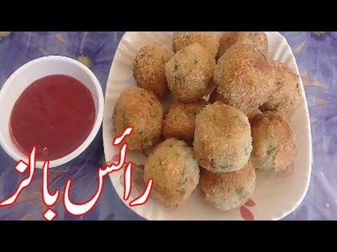 rice-balls-recipe-in-urdu/recipes-in-urdu/pakistani-food-recipe-in-urdu/cooking-videos