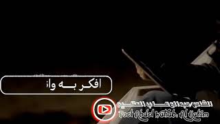 وجوده ك عيد الاضحى شعر رومانسي باللون اليمني للشاعر/الحكيم